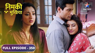 Nimki Mukhiya  Kya Nimki ki request maanega Abhimanyu  FULL EPISODE350 [upl. by Sad]