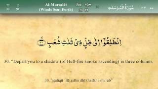 077 Surah Al Mursalat by Mishary Al Afasy iRecite [upl. by Rist]