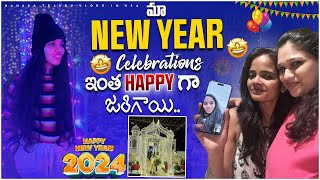 Our new year celebrations 2024 🇨🇦3 best things in 2023😍చాలా భాధ పడిన సందర్భం 😞 [upl. by Naujad]