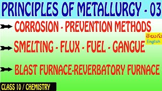 PRINCIPLES OF METALLURGY 03CORROSIONPREVENTION METHODS  FURNACESCLASS 10CHEMISTRY [upl. by Name125]