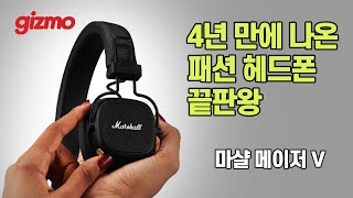 100시간 배터리 개선된 음질 무선 충전까지 보강된 인싸 헤드폰 [upl. by Amoritta]