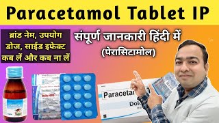 Paracetamol Tablets IP 500 mg  Paracetamol Tablet Uses in Hindi  Side Effect  Dolo 650 mg Tablet [upl. by Adnilam]