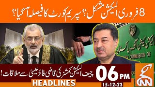 Election Commissioner Meeting Chief Justice  News Headlines  06 PM  15 Dec 2023  GNN [upl. by Enitsirk]