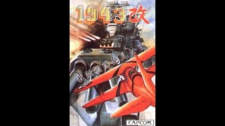 1943 Kai Midway Kaisen  Soundtrack  サウンドトラック [upl. by Powe]