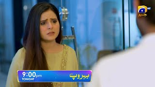 Behroop Episode 42 Promo  Tonight at 900 PM Only On Har Pal Geo [upl. by Ode]