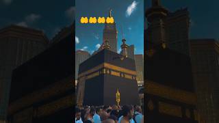 Baitullah Sharif ki Ziyarat 💝 Kaba Ka Beautiful Manzar 🥰 kaba baitullah makka allah hajj islam [upl. by Hymie]