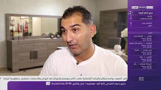 beinsports reportage problèmes handball algerie [upl. by Delphina370]