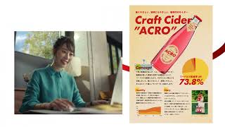 「あなたのビジネスを、もっとAcrobatに。」 Adobe Acrobat ー アドビ公式 [upl. by Sally]