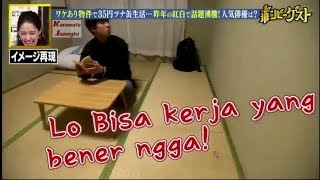 Indonesia di TV Jepang bagian 7 [upl. by Dlarej]