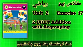 2digit numbers with regrouping  Addition of 2digit numbers with carrying [upl. by Oelak105]