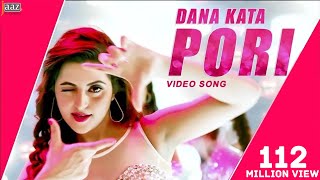 Pori Full Video Song  ‎Roshan‬  Pori Moni  Kanika Kapoor  Akassh  Rokto Bengali Movie 2016 [upl. by Fannie]