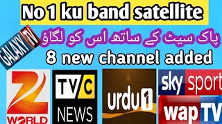 big big update for dish users 8 نیو ٹی وی چینل ایڈ ہو گئے [upl. by Cirillo]