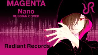 Camellia Magenta RUSSIAN cover by Radiant Records  Nanoir [upl. by Ontine996]