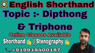 Dipthong ✍️ Triphone ✍️  English Shorthand  ShorthandStenography viral explore shorthand [upl. by Iila]