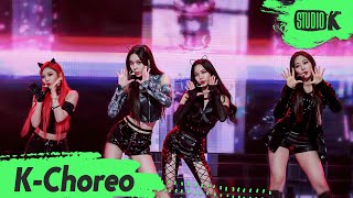 KChoreo 8K 에스파 직캠 Next Level aespa Choreography l MusicBank 210625 [upl. by Ymaj]