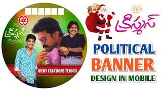 How To Create Political Christmas Banner  Festival Banner Editing  Pixellab Tutorial [upl. by Brodsky845]