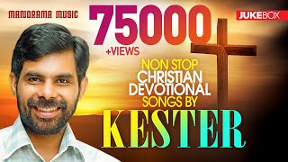 NonStop Christian Songs by Kester  Hits of Kester  Malayalam Christian Devotional Songs [upl. by Adiene]