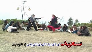 Za Di Dasht Kawoma  Sta So Khawah Na Da Ghodar Gharah  Pashto Song And Dance [upl. by Stover]