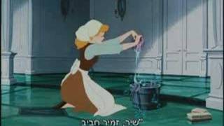 Disney Cinderella  Sweet Nightingale Hebrew [upl. by Ezri]