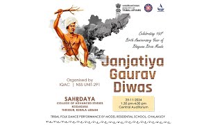 Janjatiya Gaurav Diwas Celebrations  Sahrdaya College of Advanced Studies [upl. by Anoed]