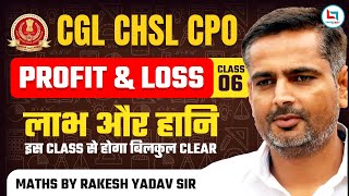 SSC CGL 2024  MATHS  Profit amp Loss  Practice Class 06 Rakesh Yadav Sir [upl. by Kolivas]