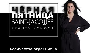 Урок по Омолаживающему макияжу 🔥 Раскрываю все секреты [upl. by Liesa371]