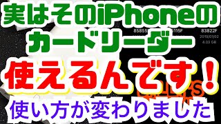 iPhoneのカードリーダーが使えない？使えなくなった？無反応？実はそのカードリーダーは使えます！iOS14使用SDカードリーダーの使い方 How to [upl. by Mozes]