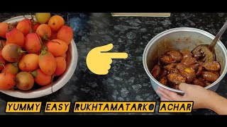 yummyn tasty rukhtamatarko achartamarillo😋😋  34 dinma nai khana sakiney achar😋youtubevideofood [upl. by Eniron481]