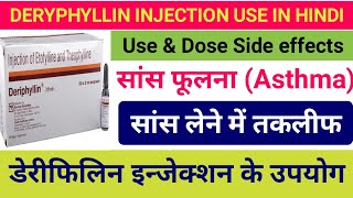 Deriphyllin injection uses in hindi  Injection deryphylline use  Deryphyllin DoseDeryphyllin Side [upl. by Aihtiekal]