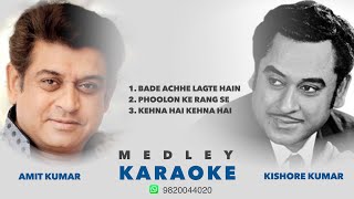 Karaoke Medley  Kishore Kumar Amit Kumar  Bade Achhe Lagte Hain Phoolon Ke Rang Se Kehna Hai [upl. by Barnaby]