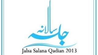 Jalsa Salana Qadian 2013  Promo [upl. by Otsuj]