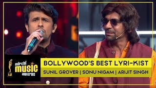 Bollywoods Best Lyrikist  Sunil Grover  Sonu Nigam  Arijit Singh  RSMMA  Radio Mirchi [upl. by Ashely632]