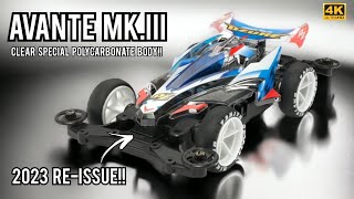 TAMIYA AVANTE MK III AZURE CLEAR SPECIAL 2023 REISSUE [upl. by Noired909]