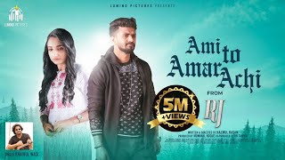 Ami To Amar Achi  OST of RJ  Khairul Wasi  Musfiq R Farhan Sarah Alam  Bangla New Song 2021 [upl. by Amling]