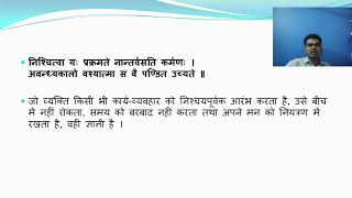 Aphorism 60amp61 sikhe saral homoeopathy hindi me [upl. by Julieta94]