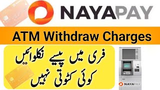 Nayapay atm withdrawal charges  Nayapay free atm withdrawal  Nayapay atm charges in pakistan [upl. by Iline128]