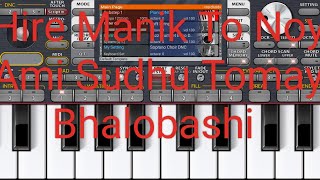 Hire Manik To Noy Song  Bengali Song  Piano Tutorial  Hand Made  Riju piano music pianomusic [upl. by Yelik247]