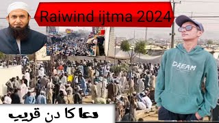 Raiwind ijtma 2024 Dua ka din kareebMolana Tariq Jameel [upl. by Christabelle]