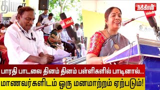 மகளிர் சார்ந்த பத்திரிக்கை இந்த மேடையில் இருந்து உருவாக வேண்டும்  Writer Aandal Priyadarshini [upl. by Etnahs684]