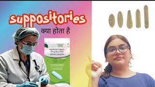 Suppository in hindi  Different types of Suppositories and their Use [upl. by Ikeda]