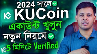 Kucoin একাউন্ট খোলার সঠিক নিয়ম  How To Create Kucoin Account 2024  KuCoin Account Create Bangla [upl. by Eivi]