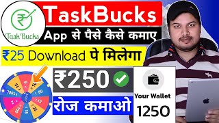 Taskbucks Se Paise Kaise Kamaye  Taskbucks app se Paise Kaise Kamaye  Taskbucks  bn tech [upl. by Ervine378]