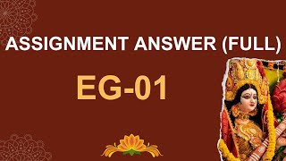 NSOU UG 1ST YR ENGLISH HONOURS ASSIGNMENT ANSWER CCEG01 NSOU UG ASSIGNMENT 2024 DOWNLOAD [upl. by Zanze403]