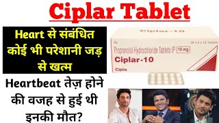 Ciplar 10mg Tablet Uses In Hindi ।। Ciplar 10mg Tablet Review ।।Heartbeat Ki Tablet [upl. by Odlanra]