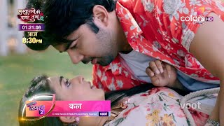 Sasural Simar Ka 2 Update Picnic Manane Nikle Oswaal Parivar Simar Aur Aarav Hue Romantic [upl. by Lasorella]