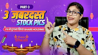 Diwali Stock Pics EXPOSED FIIs Surprising Shareholding Increase PART 3 [upl. by Ninette]