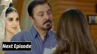 Tonight Bismil Teaser 17 Epi  Bismil Next Episode 17Promo  Nuamaan Ijaz  By Reviews TV [upl. by Enimaj]