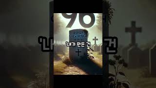 바세린 발명가의 놀라운 최후 호기심 [upl. by Sal]