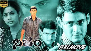 Nijam Telugu Full Length HD Movie  Mahesh Babu  Gopichand  Raasi  Trending Movies [upl. by Janette]