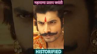 Maharana Pratap Jayanti Status  Maharana Pratap Jayanti  Maharana Pratap Status youtubeshorts [upl. by Wain744]